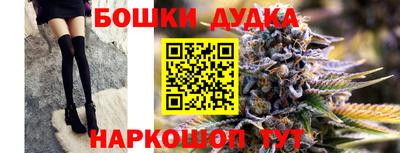 каннабис Обь