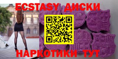 кокаин премиум Обнинск