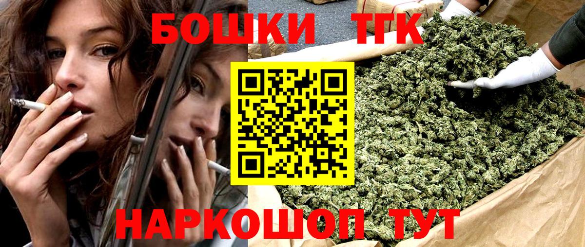 Галлюциногенные грибы Дятьково